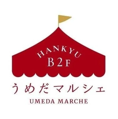 阪急うめだ本店うめだマルシェのロゴ