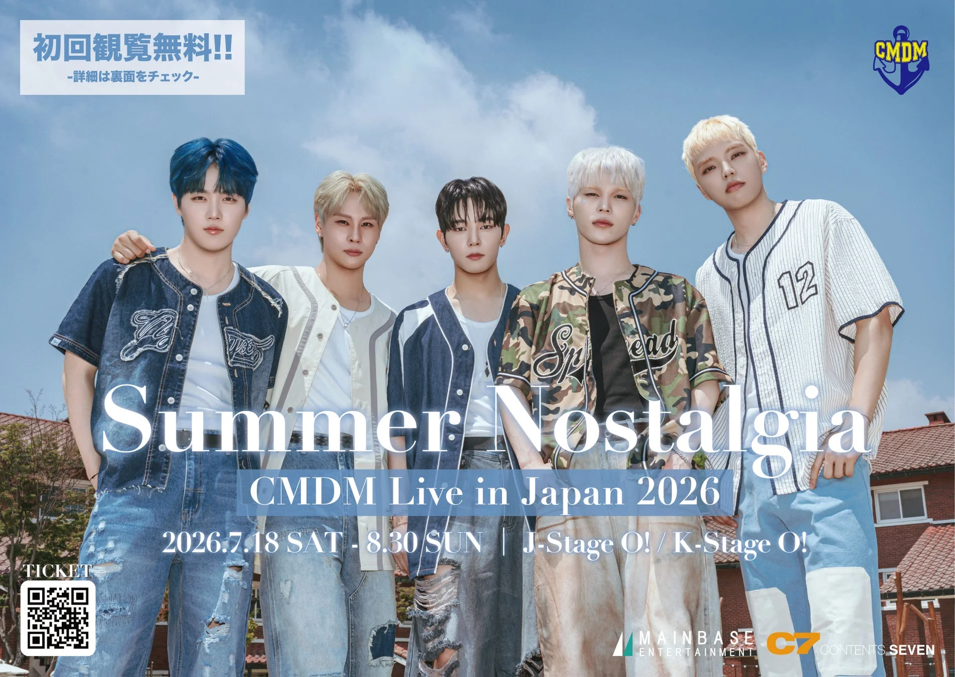 CMDM Live in Japan 2026 -Summer Nostalgia- ポスター