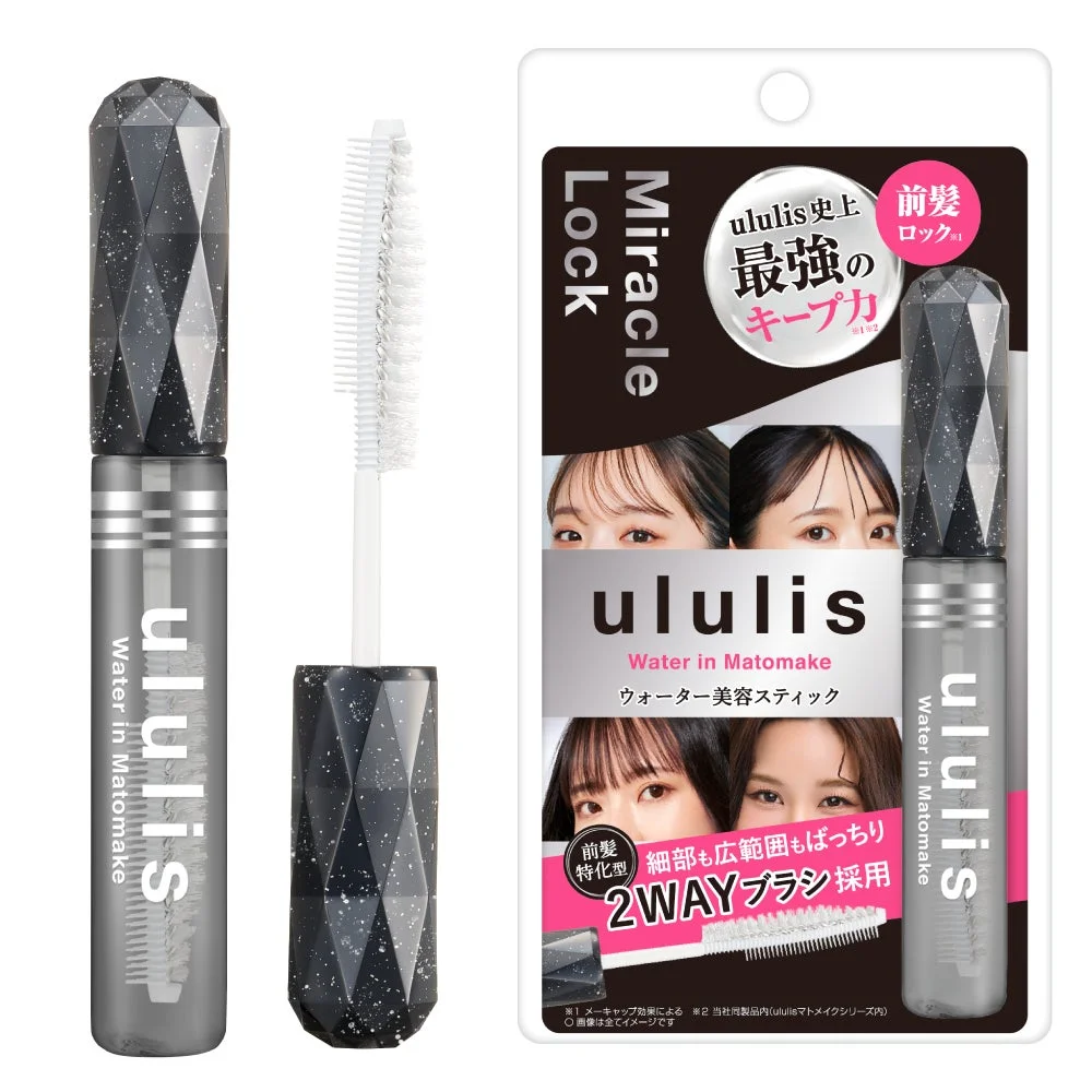 Miracle Lock ululis