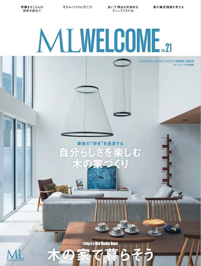 MLWELCOME Vol.21 表紙
