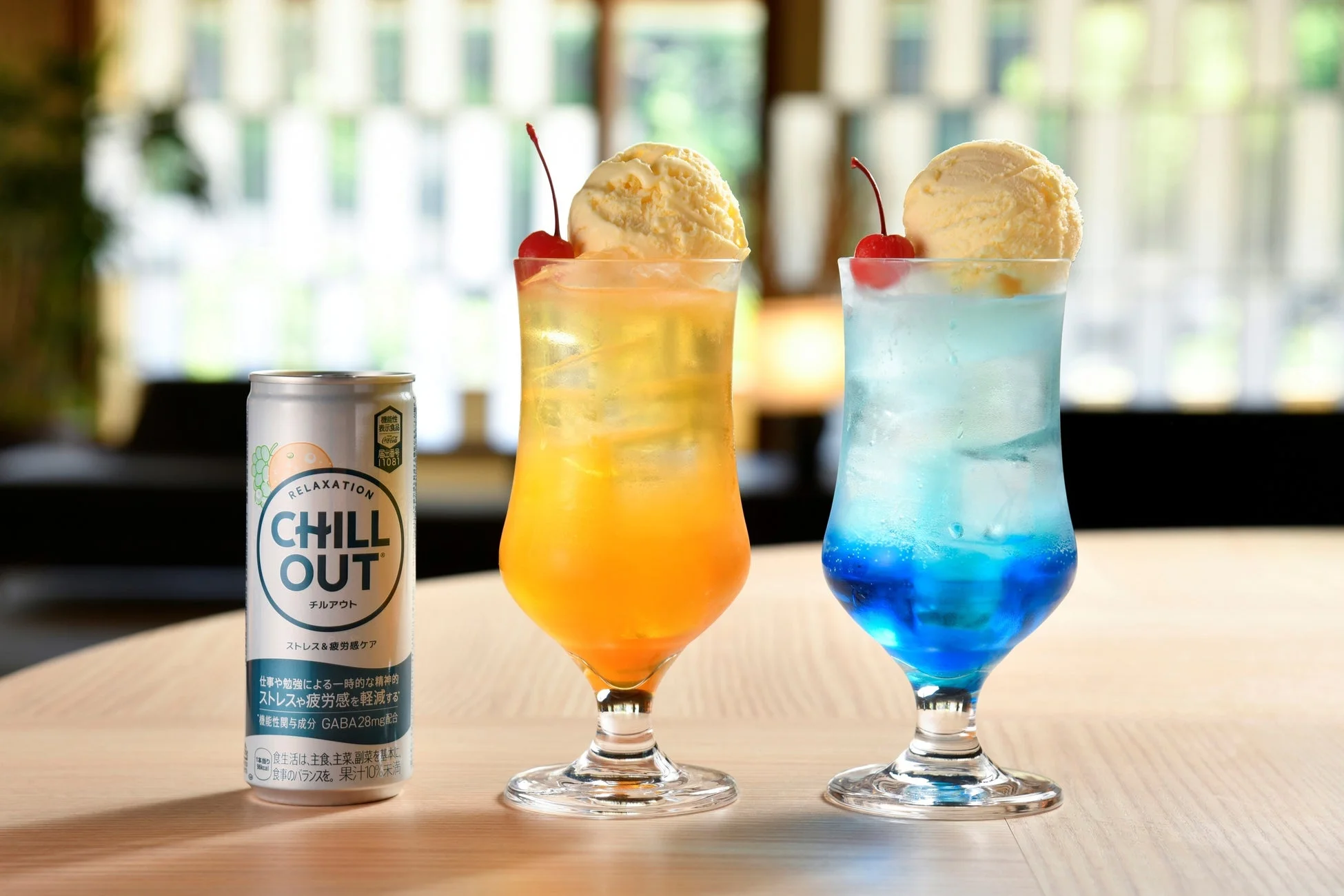 CHILL OUTをベースにしたオリジナルコラボフロート