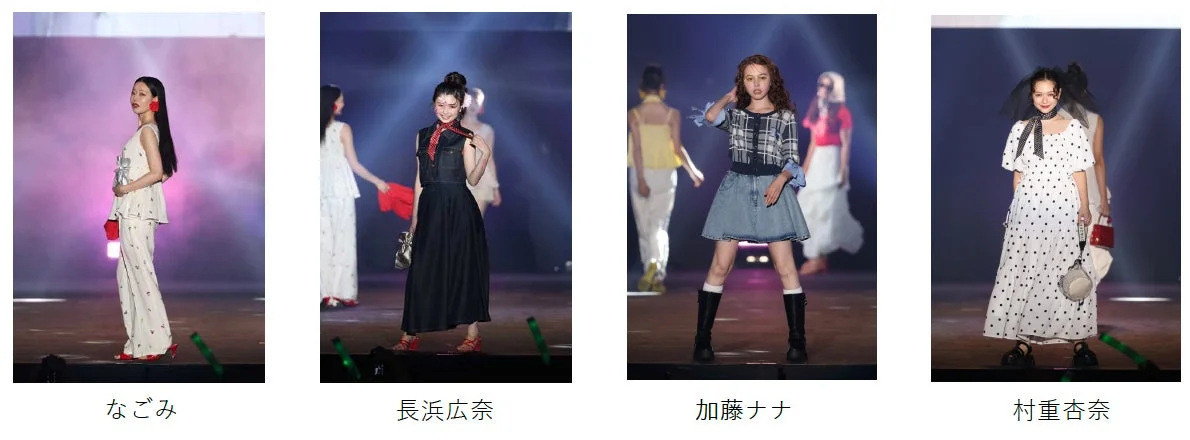 4人の女性モデルがランウェイを歩く様子