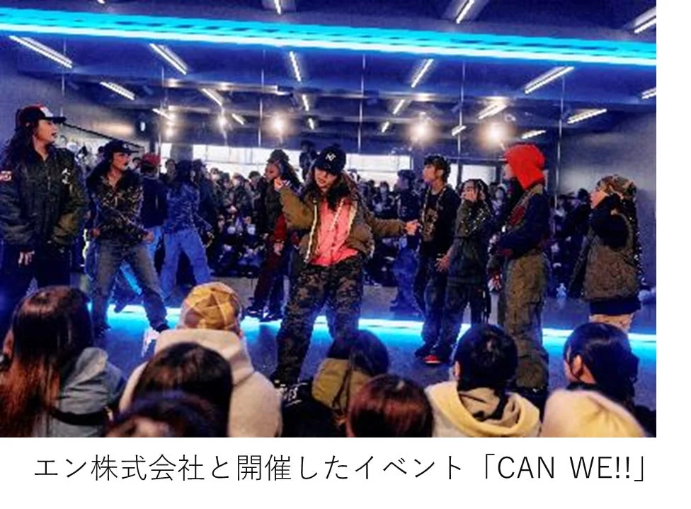 エン株式会社と開催したイベント「CAN WE!!」