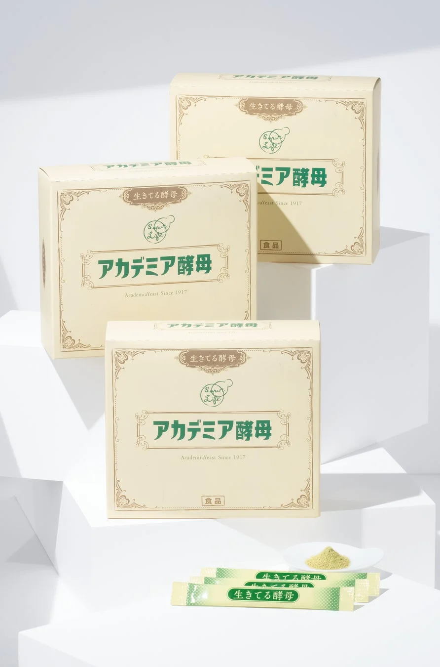 アカデミア酵母のサプリメント