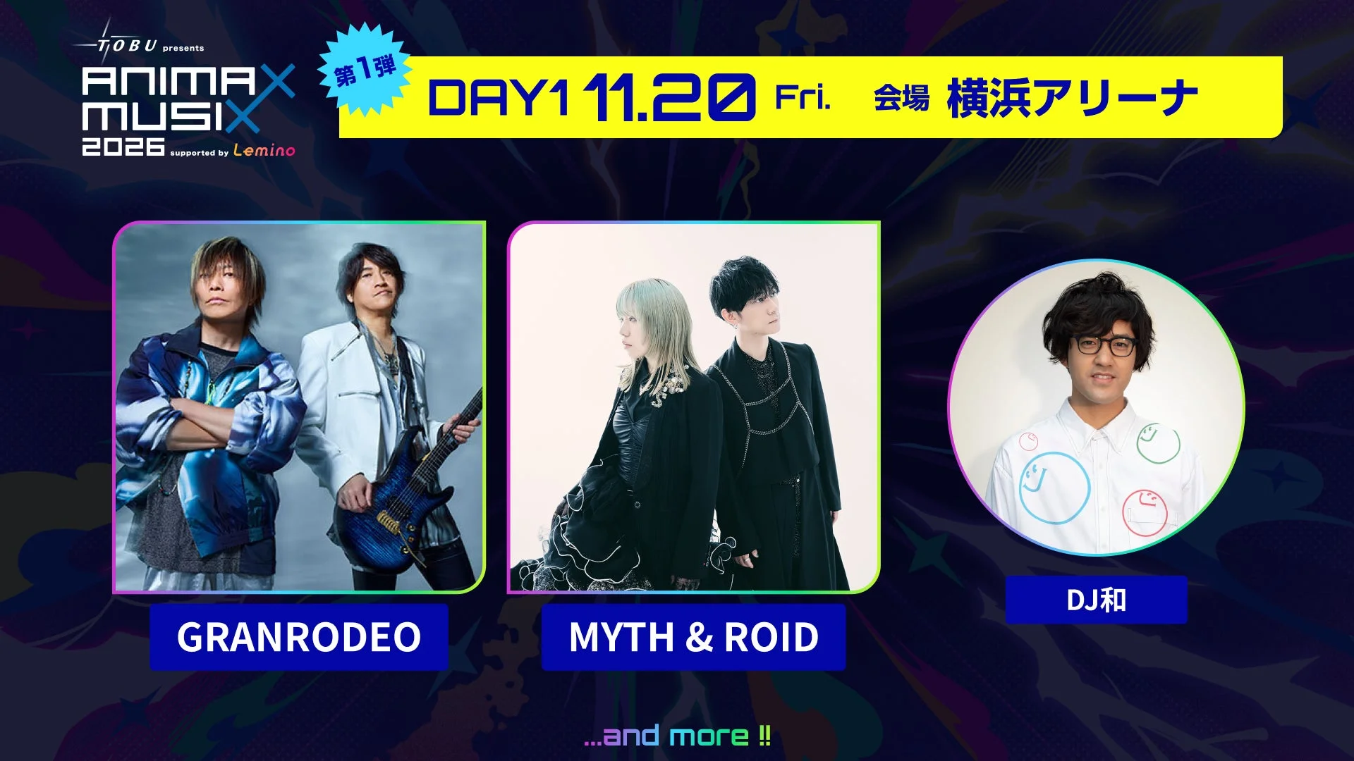 TOBU presents ANIMAX MUSIX 2026 supported by Lemino 第1弾 DAY1
