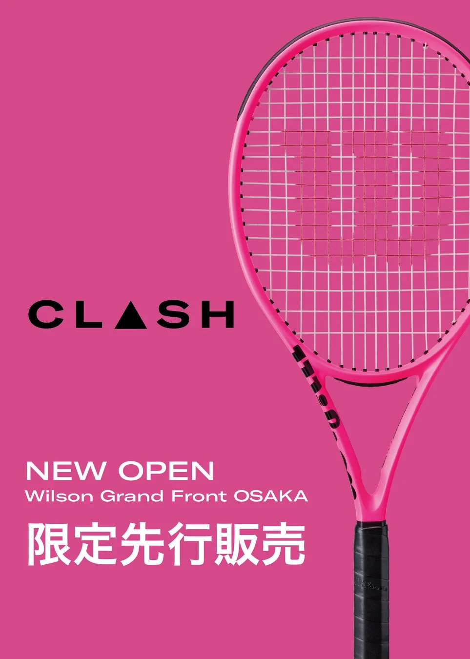 鮮やかなピンク色のWilson CLASHテニスラケットが目立つ広告画像です。Wilson Grand Front OSAKAの新規オープンと、限定先行販売が行われることを告知しています。