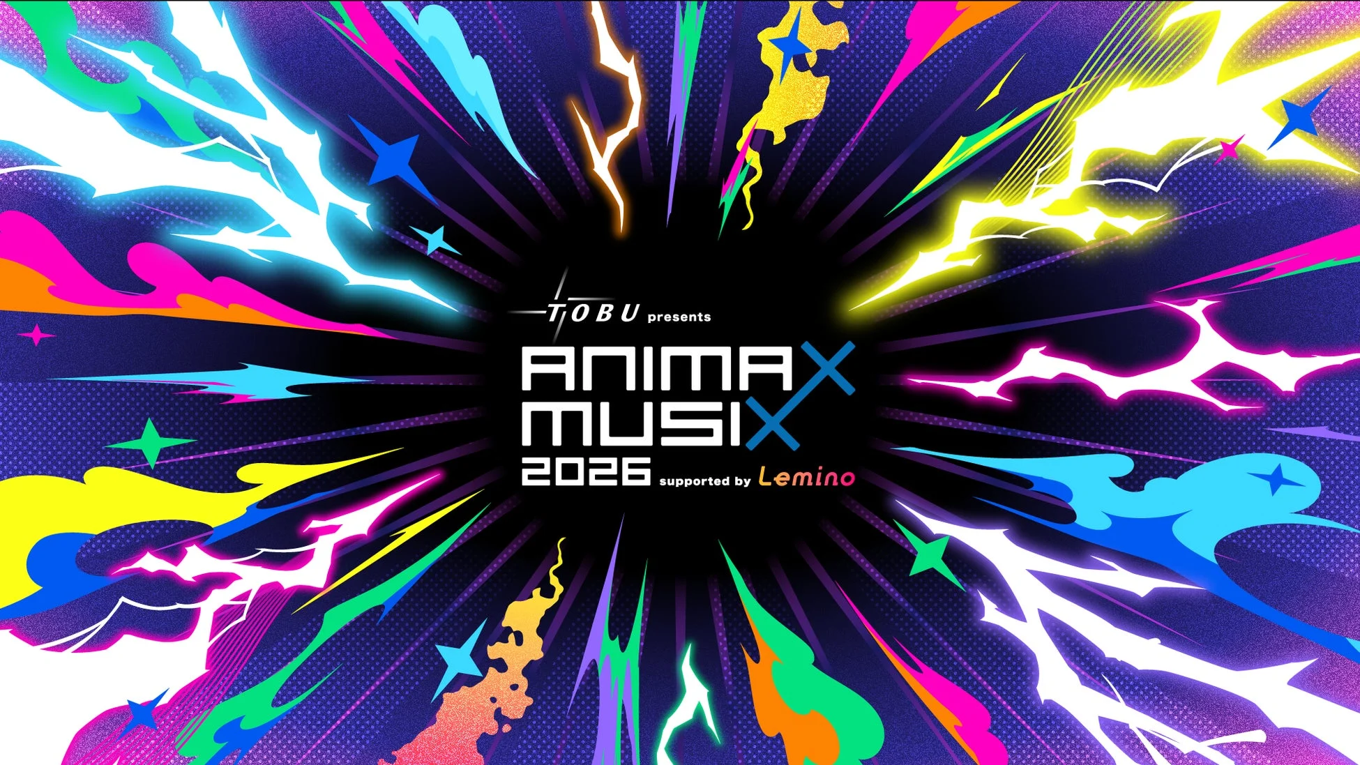 ANIMAX MUSIX 2026 告知ポスター