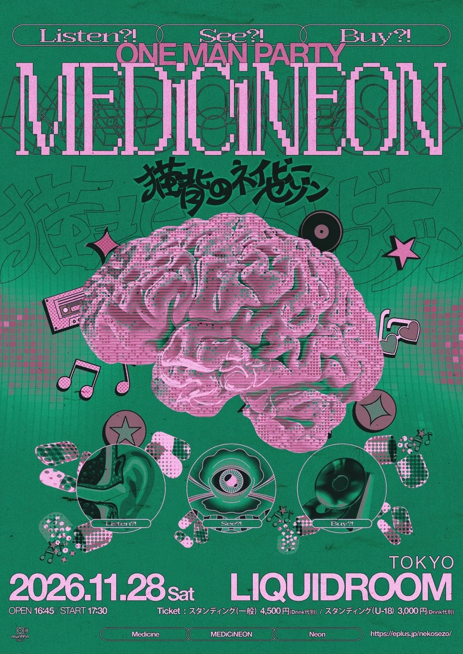 猫背のネイビーセゾン ワンマンライブ「MEDiCiNEON」ポスター