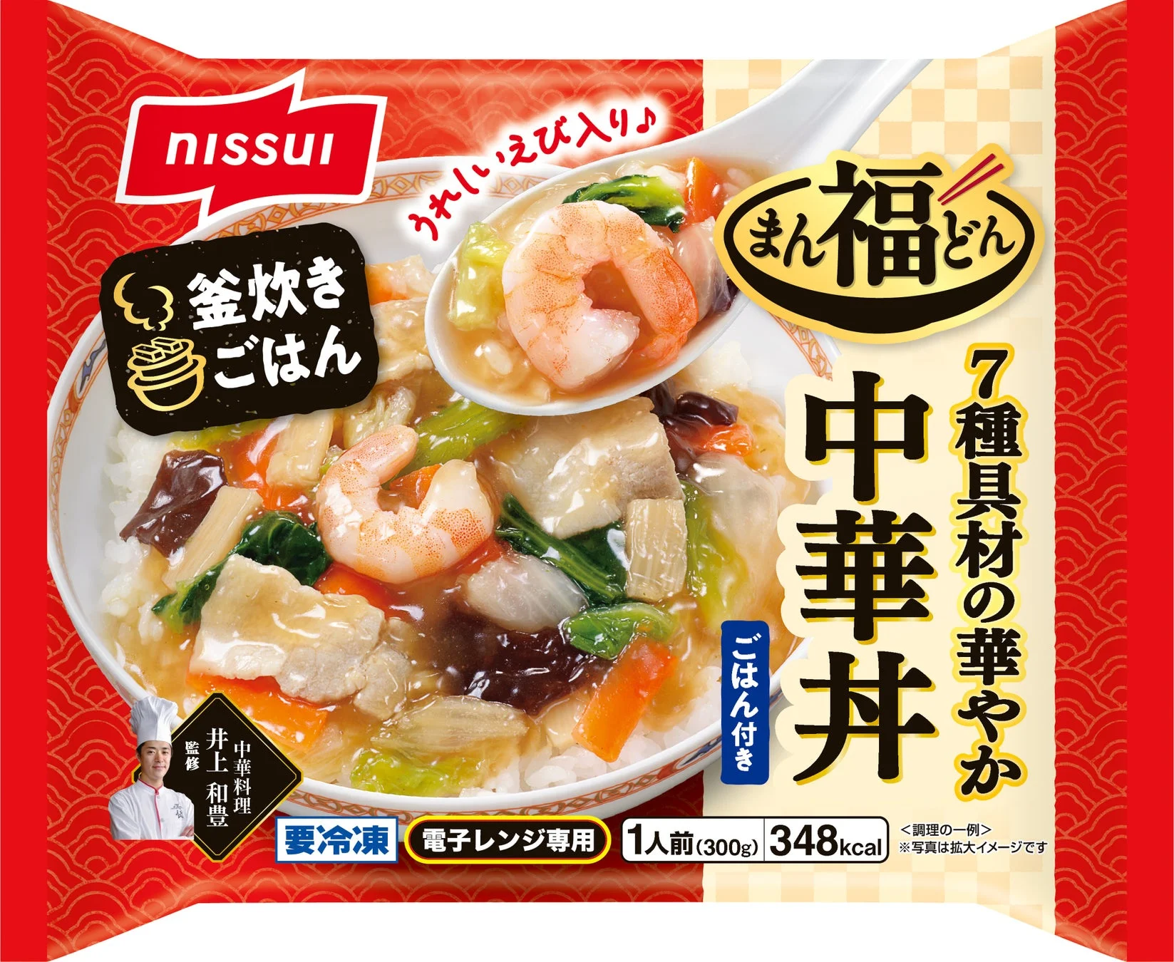 まん福どん 中華丼 パッケージ
