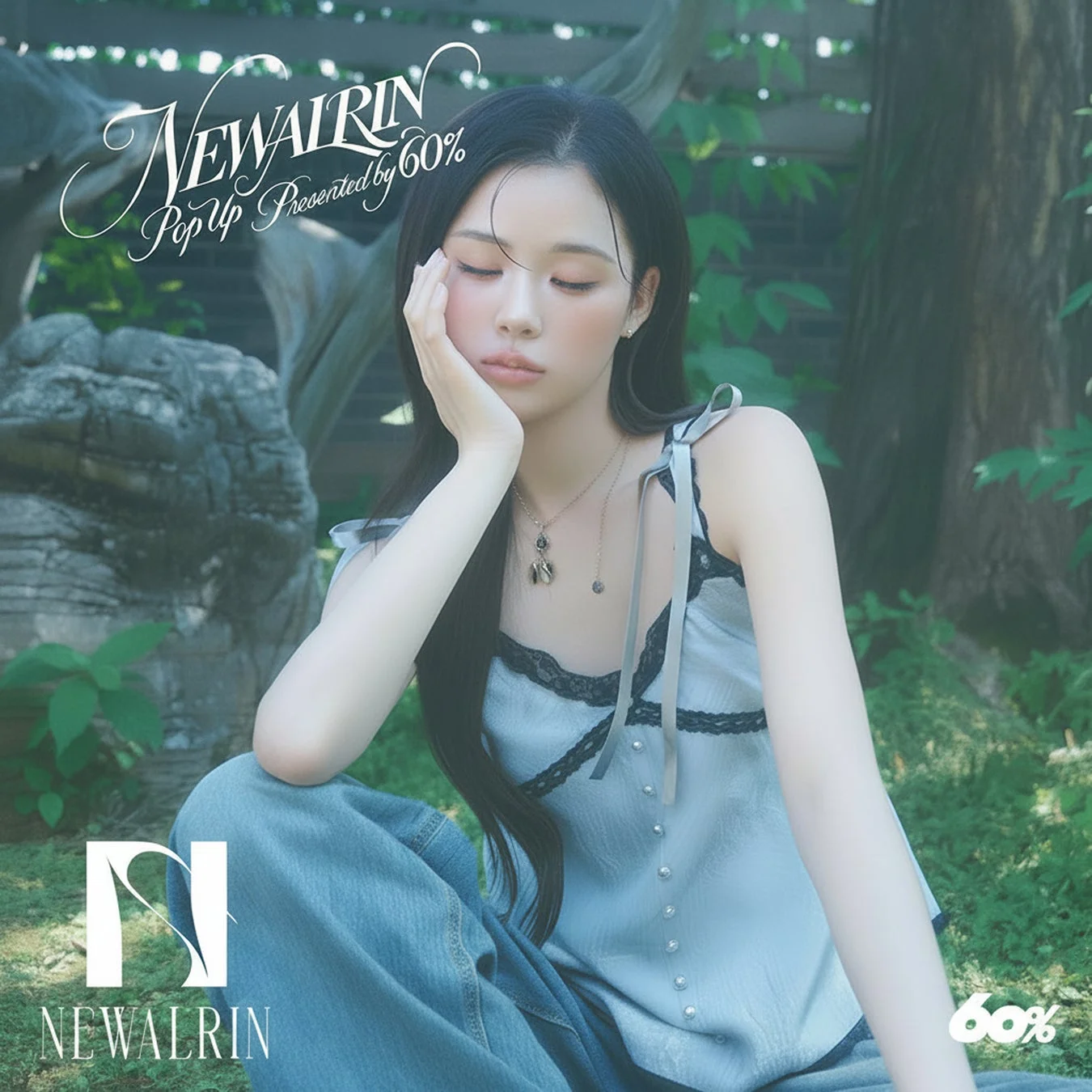 NEWALRIN ブランドビジュアル 屋外の女性