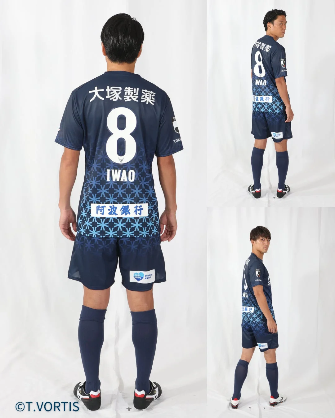 徳島ヴォルティス 2026/27シーズン ユニフォーム