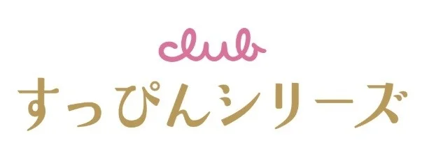 クラブすっぴんシリーズロゴ