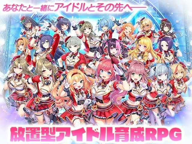 アイドル育成RPG