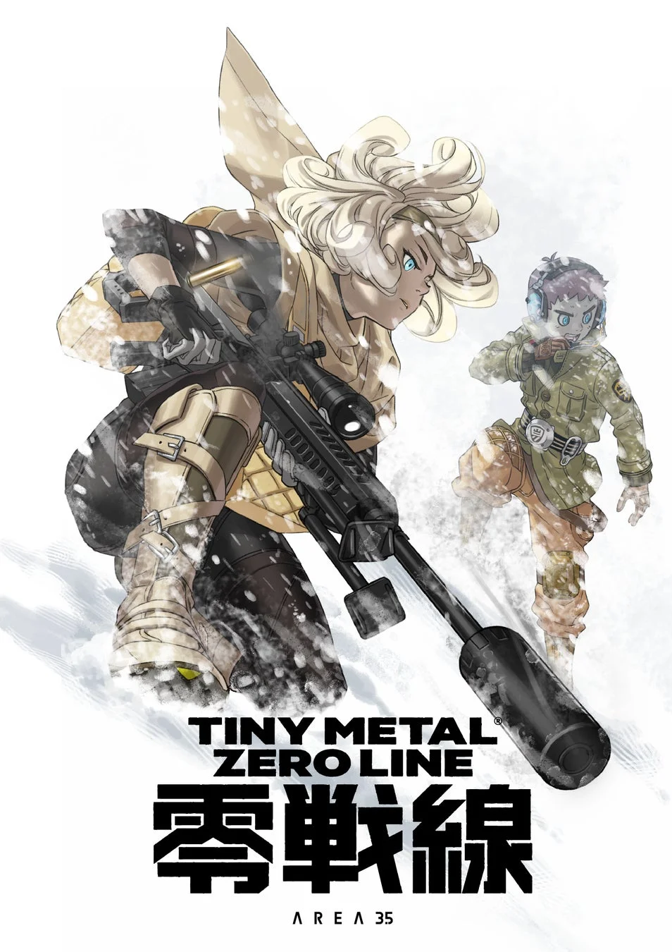 TINY METAL ZERO LINE 零戦線 AREA 35