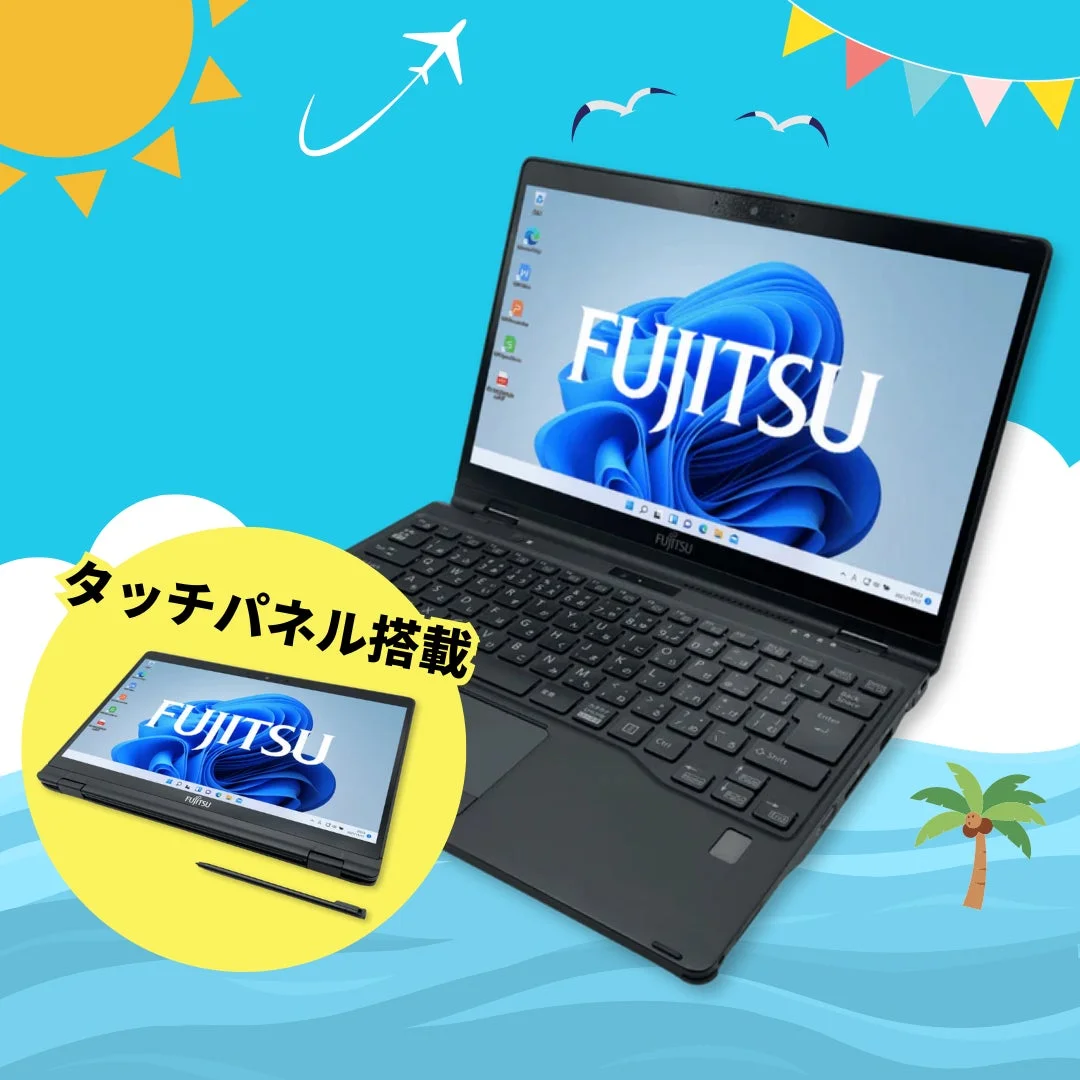 Fujitsu Lifebook U9311X/F (タッチパネル)