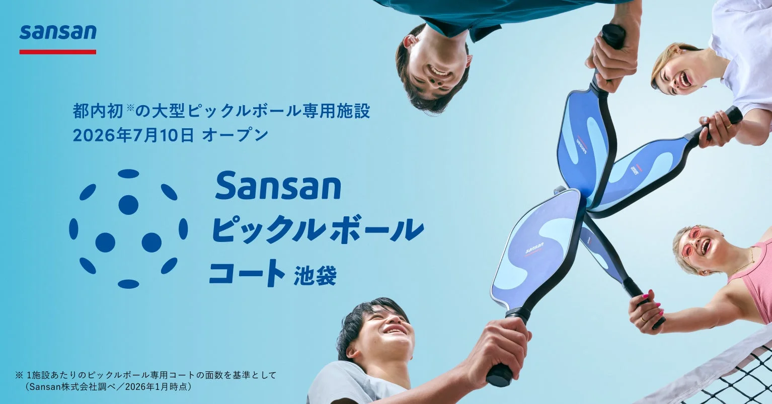 ピックルボールを楽しむ人々