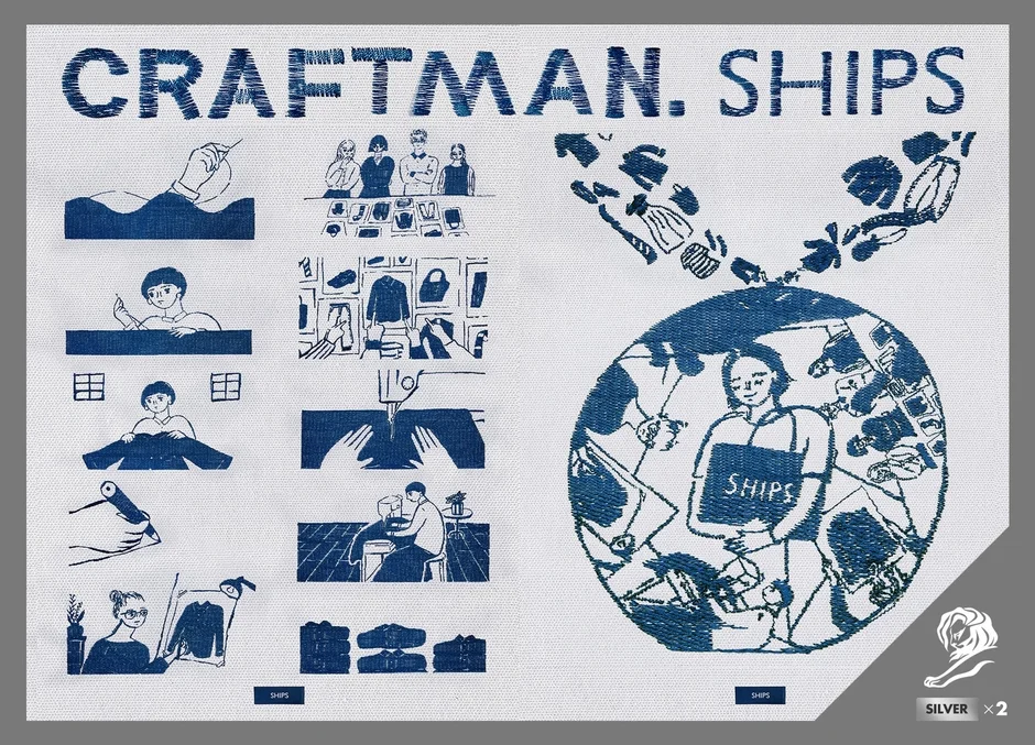 CRAFTMAN. SHIPSのキービジュアル
