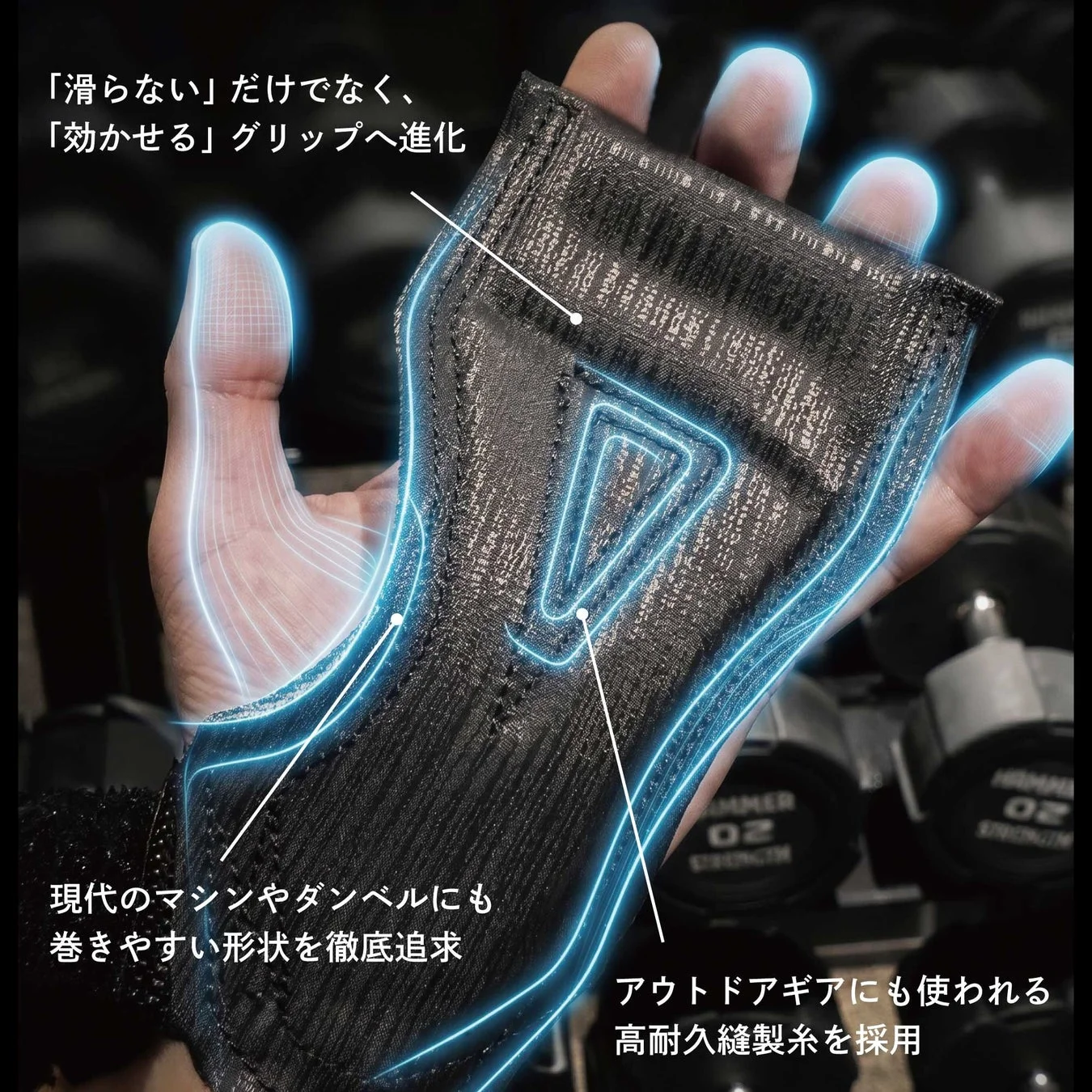 パワーグリップの機能説明