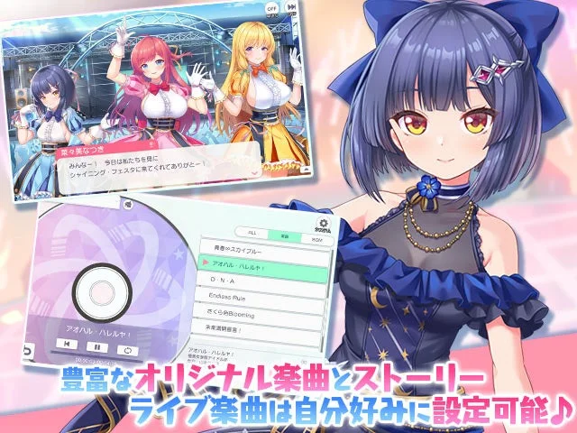 ゲームシステム2