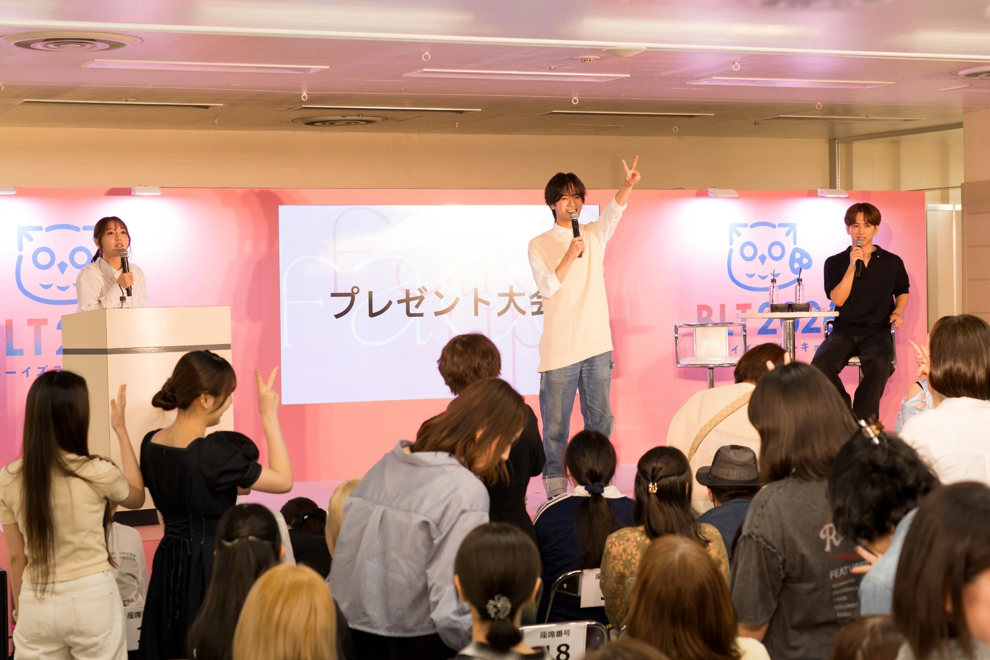 プレゼント大会の様子