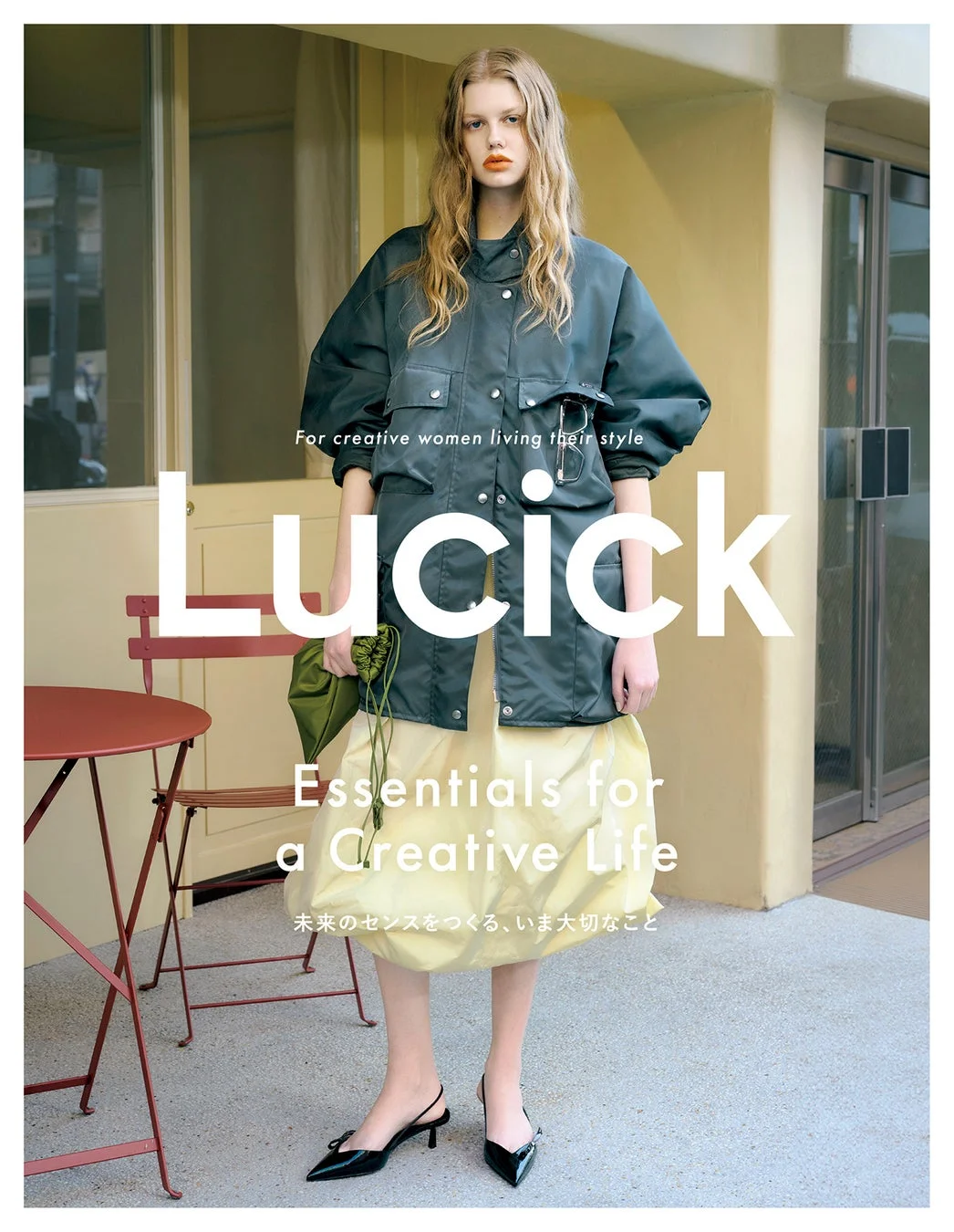 Lucickコラボレーション