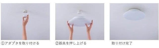パルックLEDシーリングライト コンパクトシリーズ