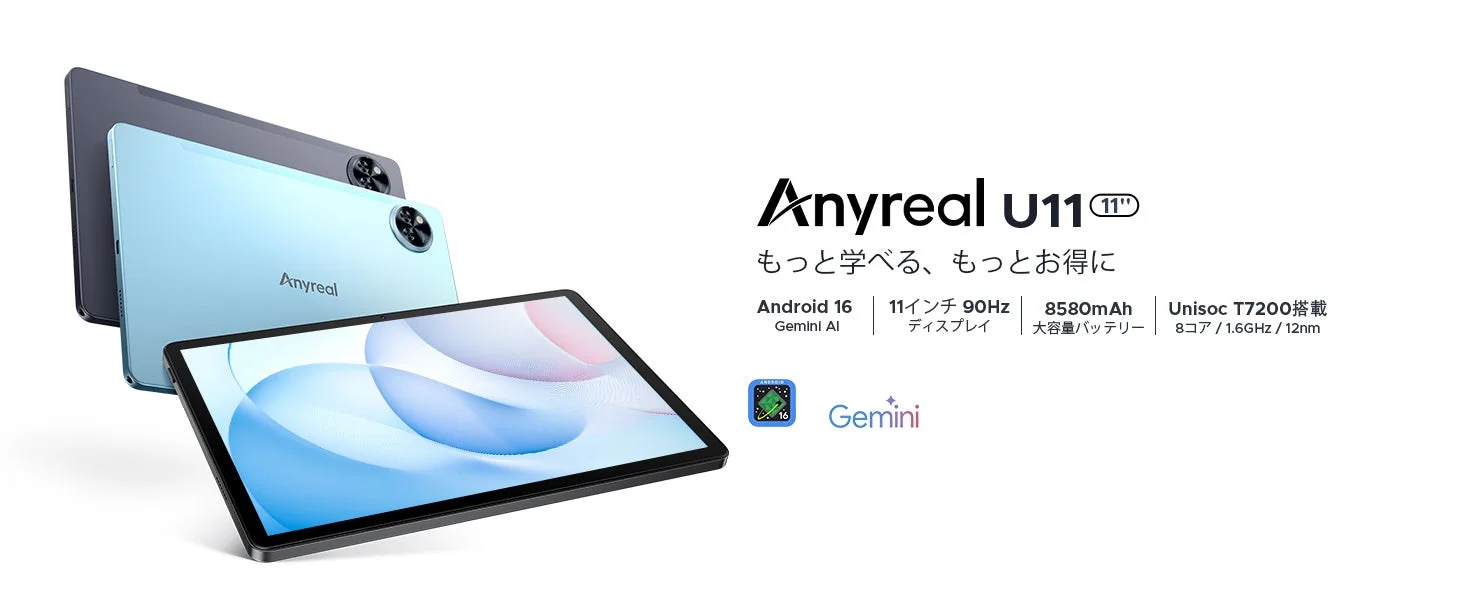 Anyreal U11タブレットのプロモーション画像