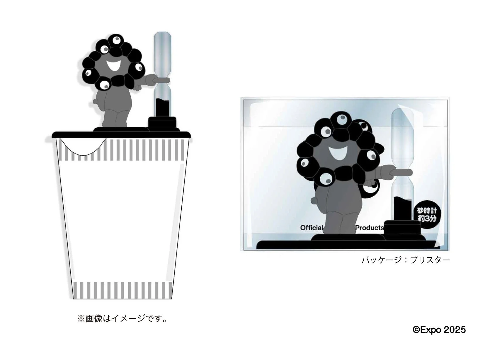 ミャクミャク砂時計の使用イメージ