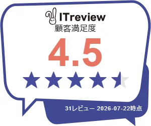 ITreview 顧客満足度 4.5 31レビュー 2026-07-22時点