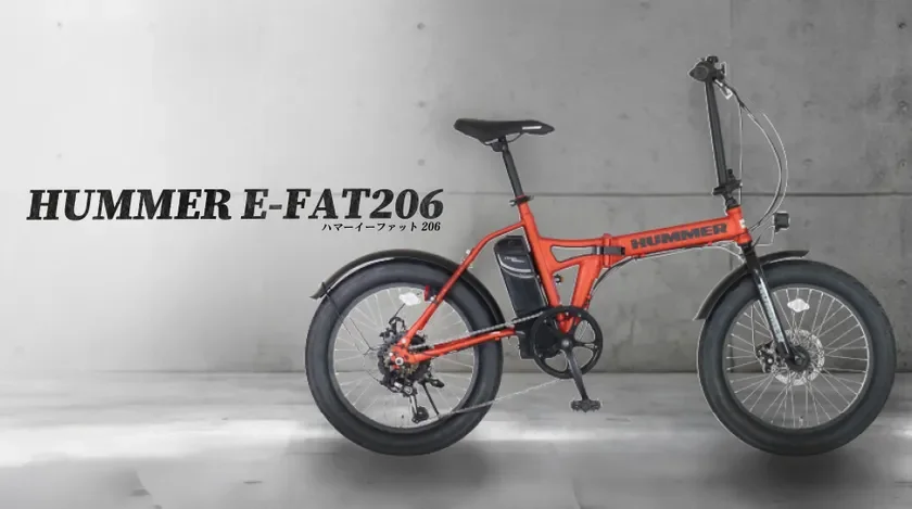 HUMMER E-FAT206の充実装備とカラーバリエーション