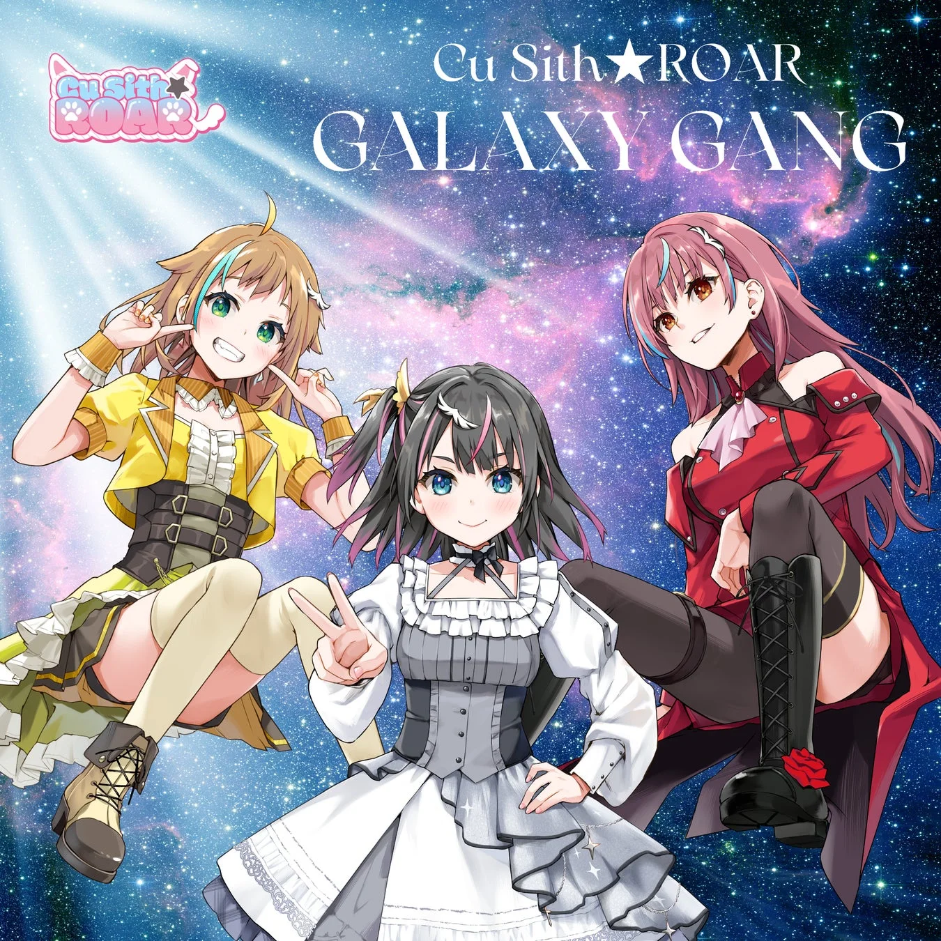 GALAXY GANGのジャケット画像