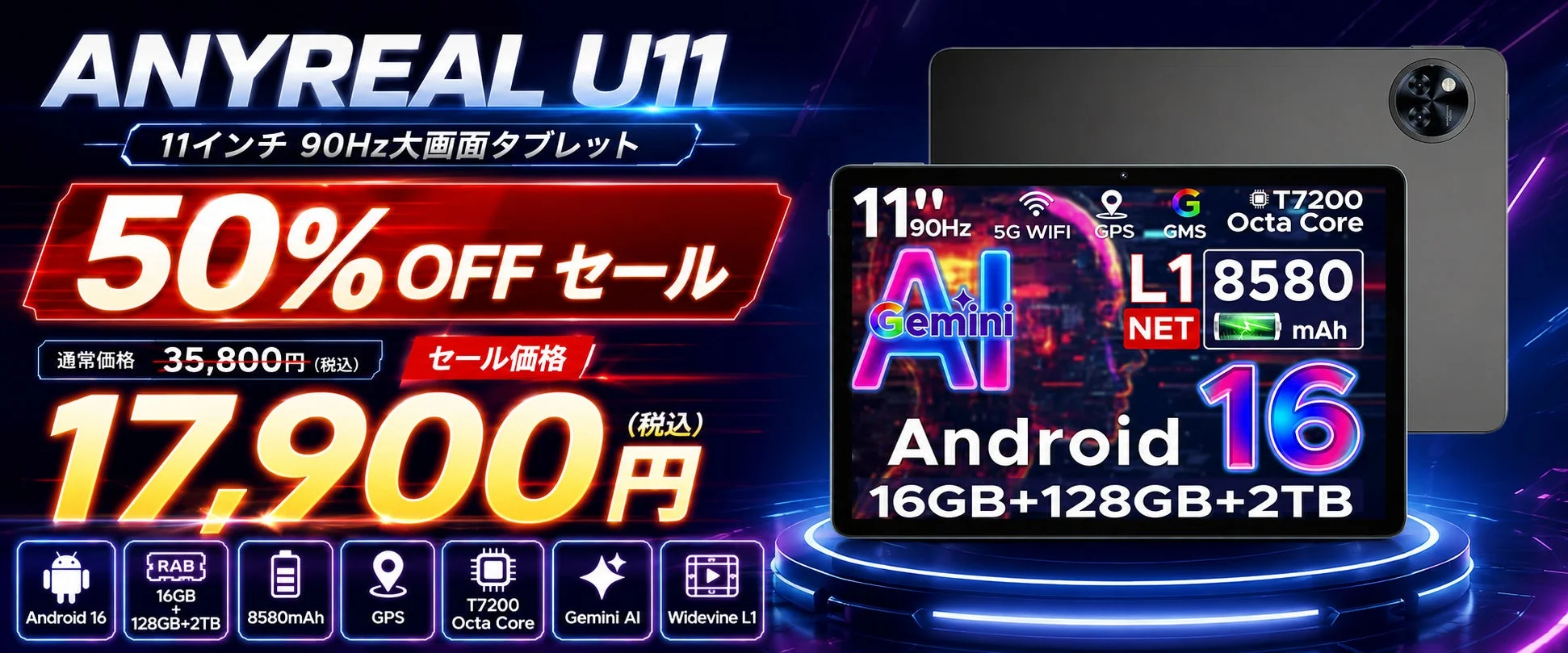 ANYREAL U11タブレットのプロモーション画像