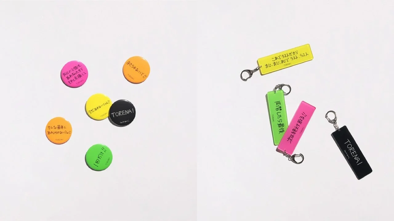TORENAI限定グッズ