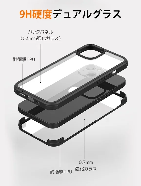 ケース構造の図
