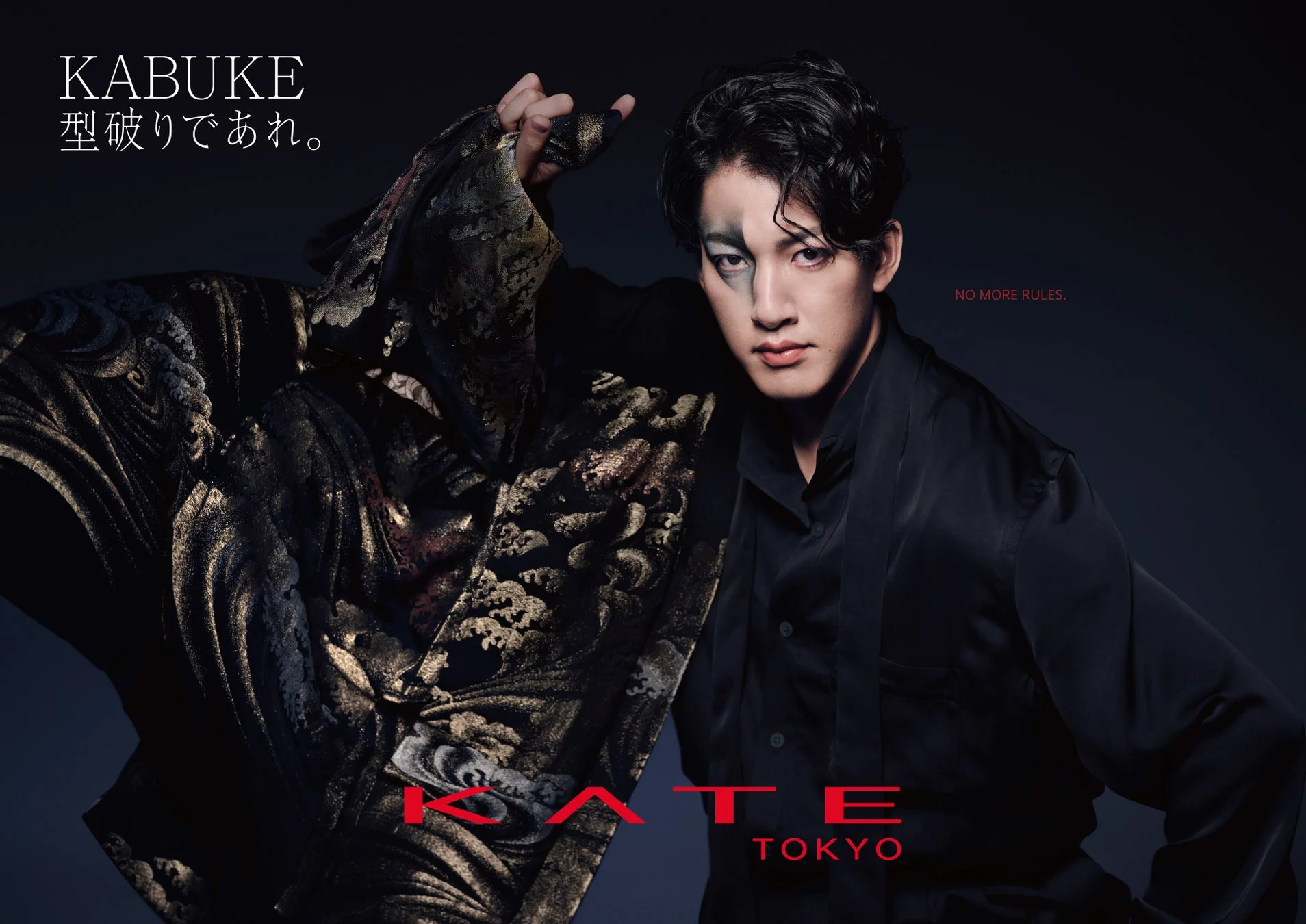 KATE×歌舞伎「KABUKE 型破りであれ。」メインビジュアル