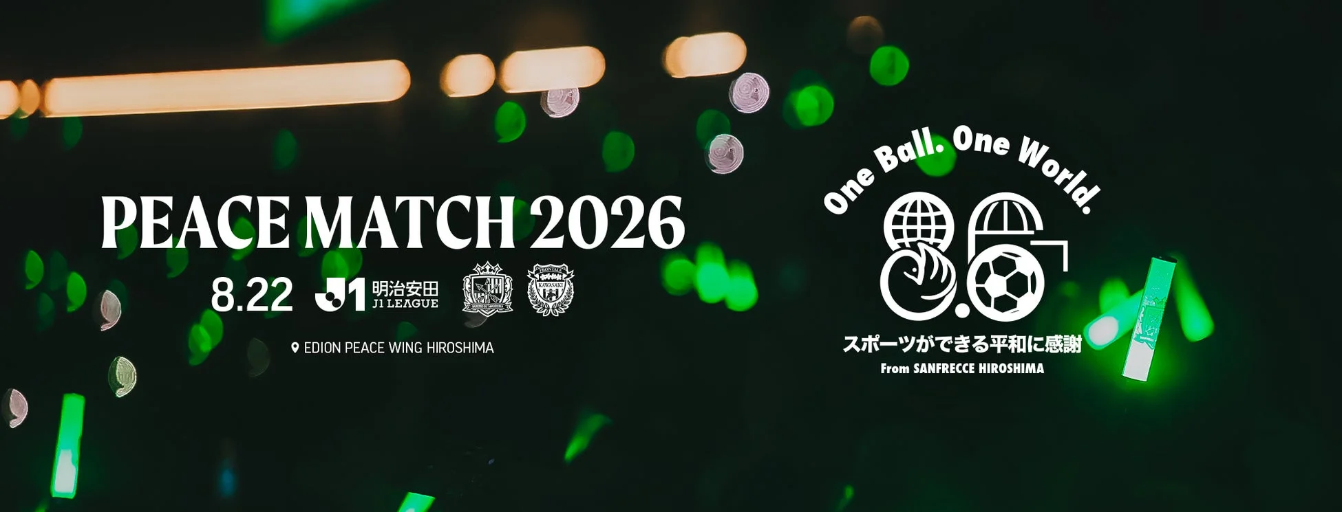 PEACE MATCH 2026