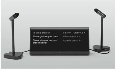 ポケトークXのチェックイン画面