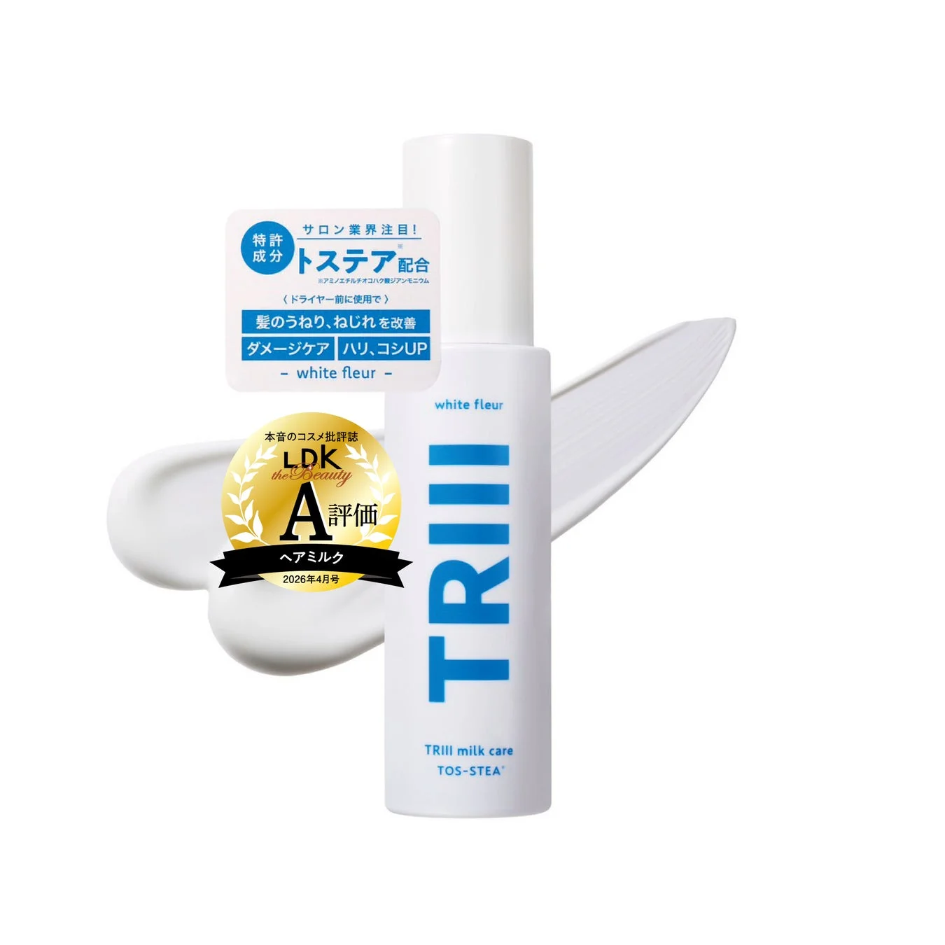 TRIII milk care