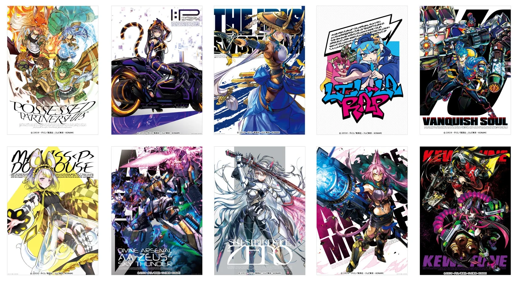 YU-GI-OH! CARD GAME ART EXPANSION ポスター