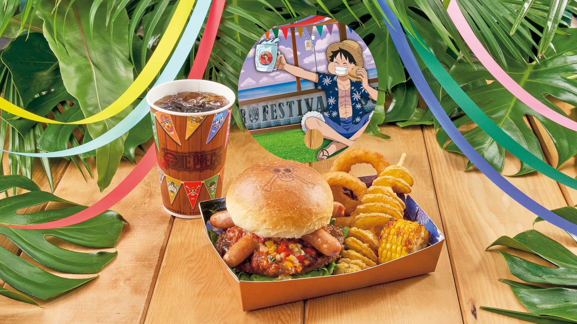 ルフィのビーフ&ソーセージ・バーガーセット