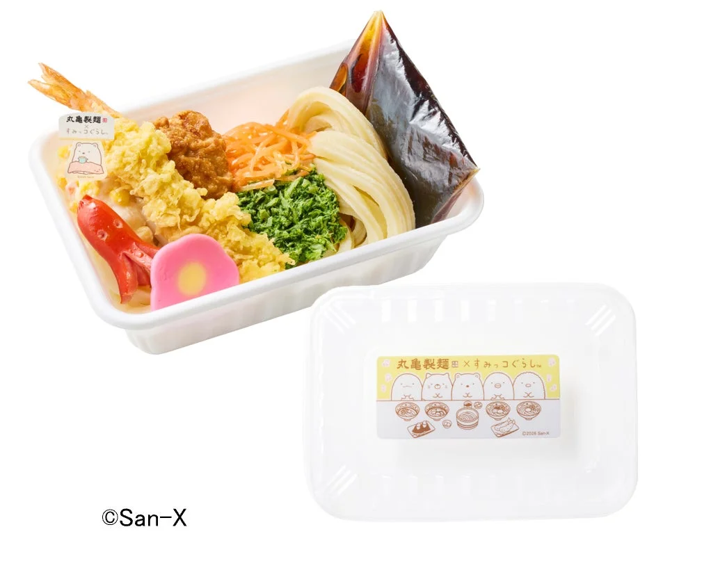 まるっとワクワクうどんBOX