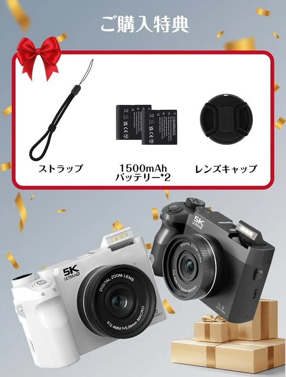WD07と付属品のバッテリーなどの画像