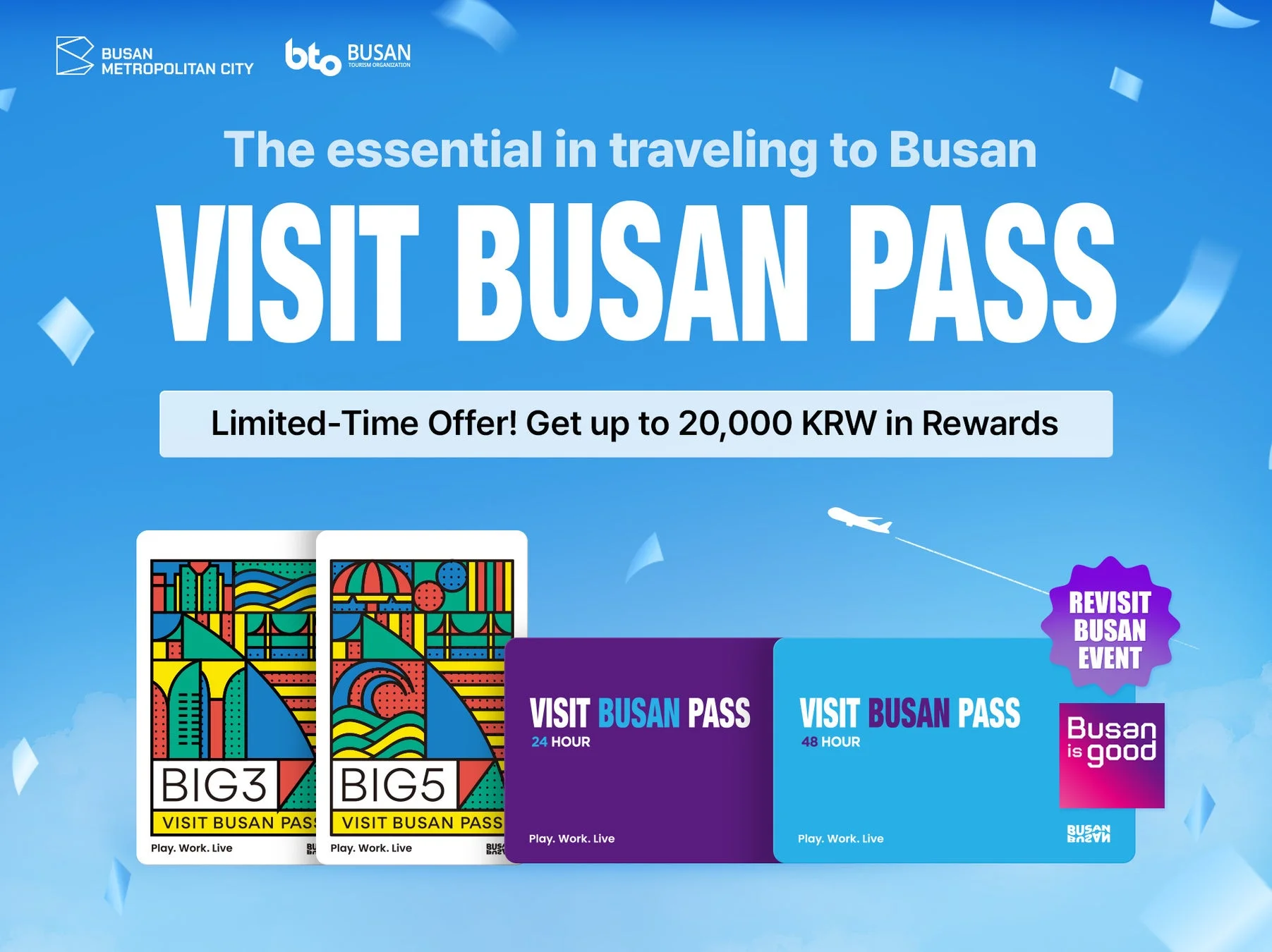 VISIT BUSAN PASSのプロモーション画像