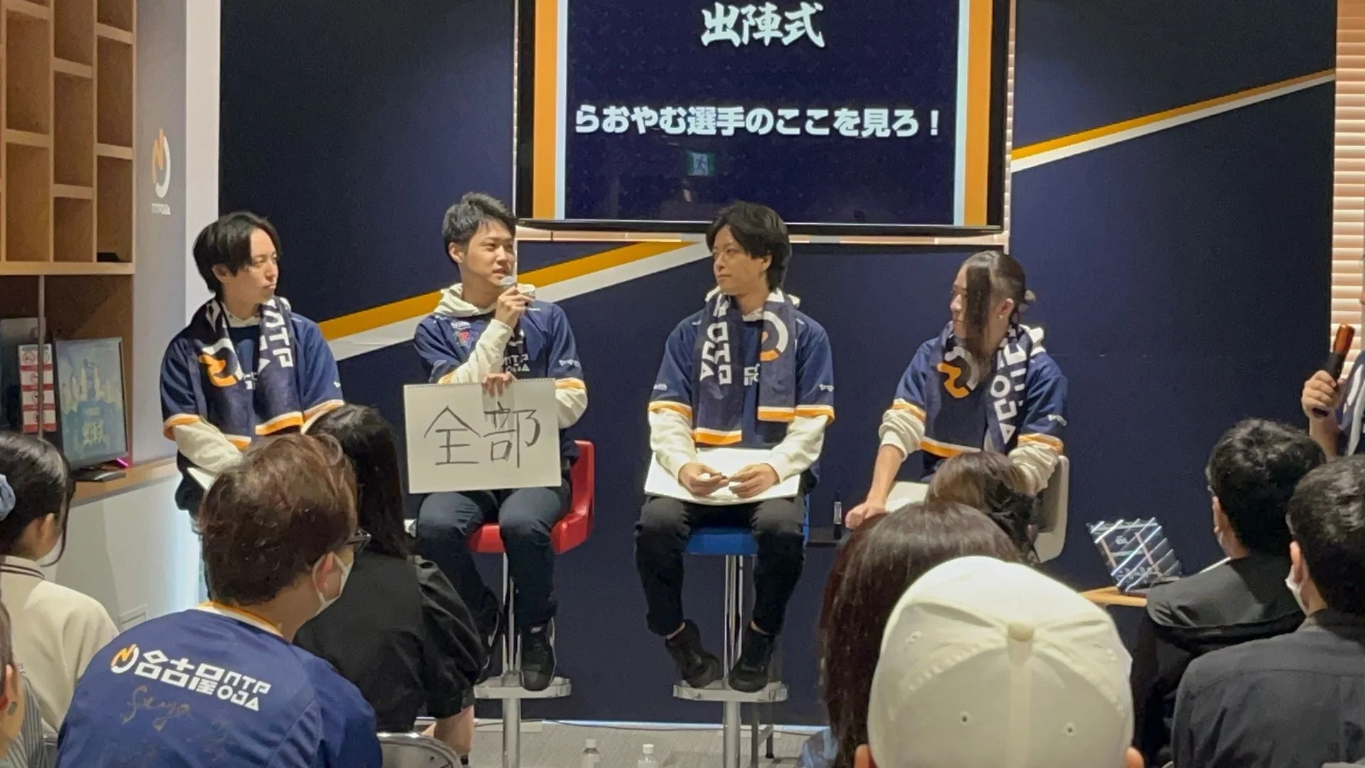 SFLトークコーナー