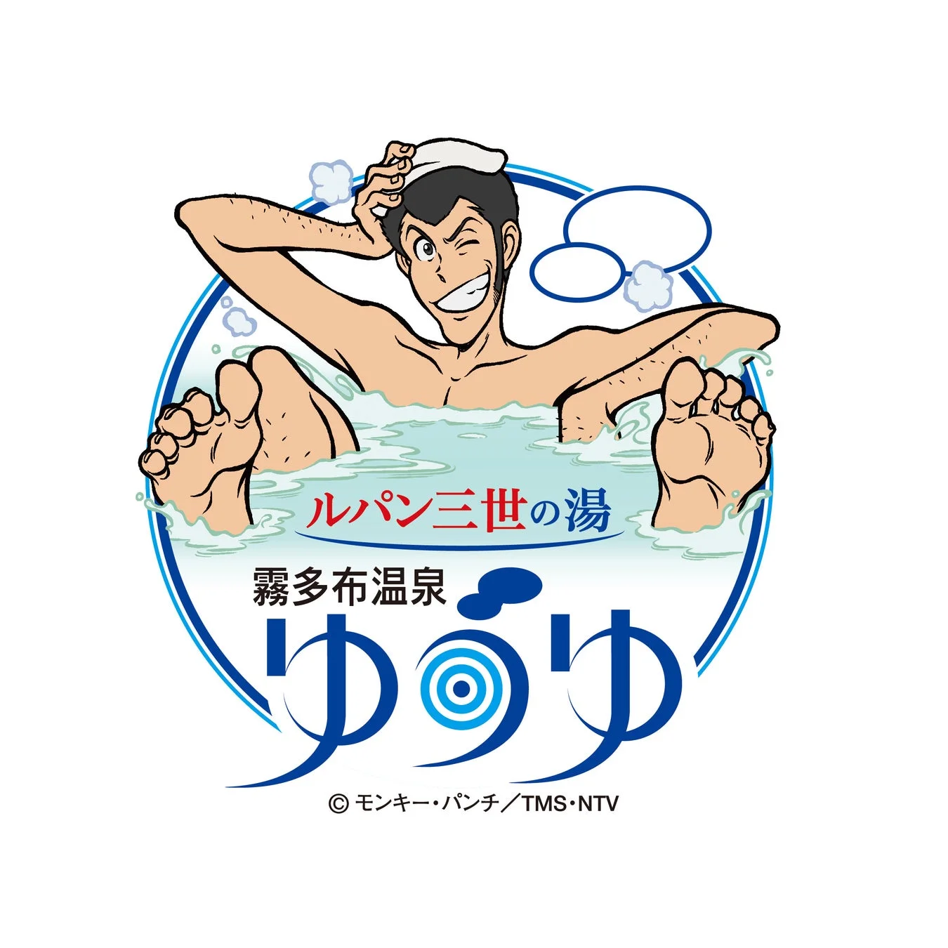 ルパン三世の湯 ロゴ