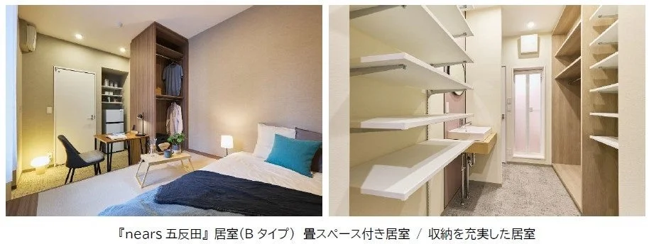 Bタイプ居室