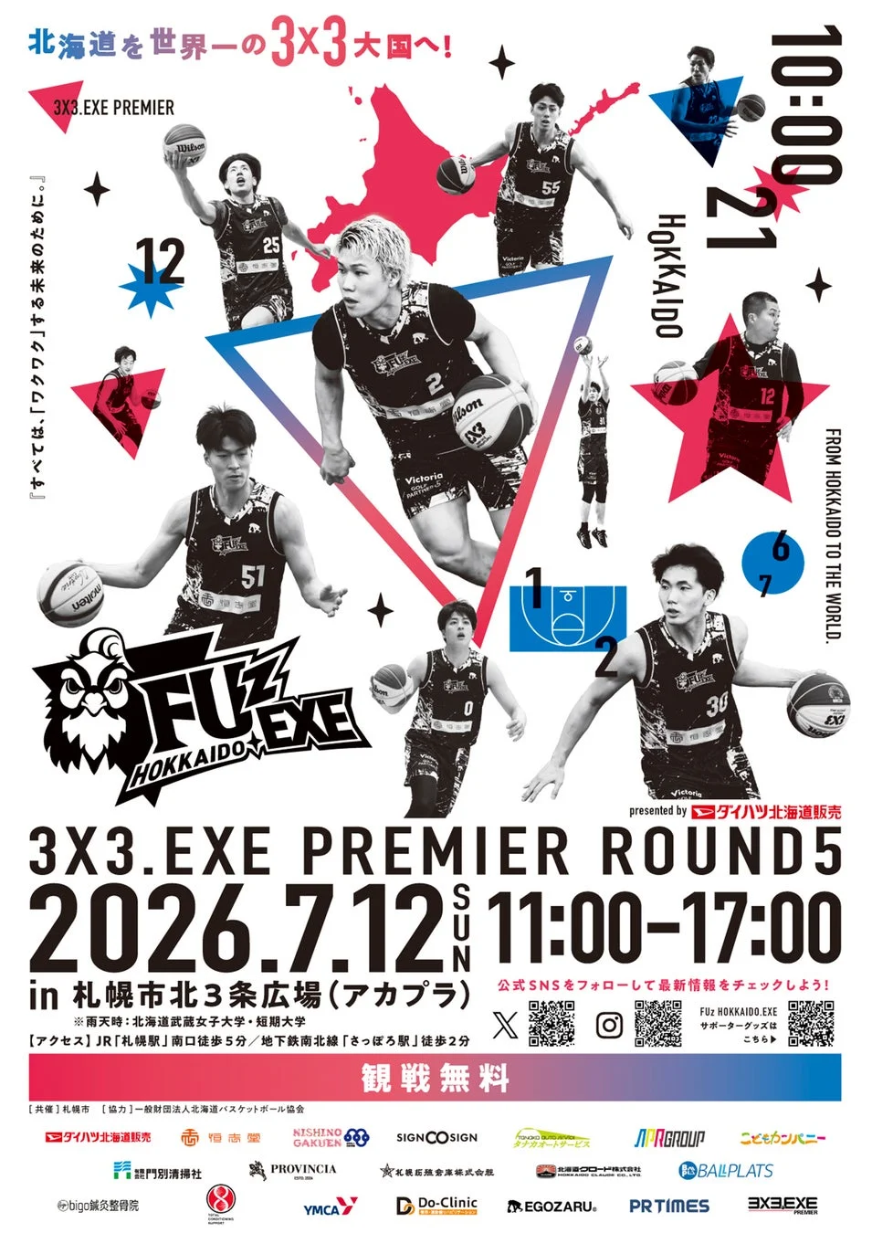 3x3.EXE PREMIER 2026 ROUND5のイベントポスター