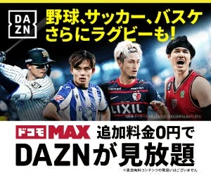 2026-27 Bリーグ(B.LEAGUE)開幕