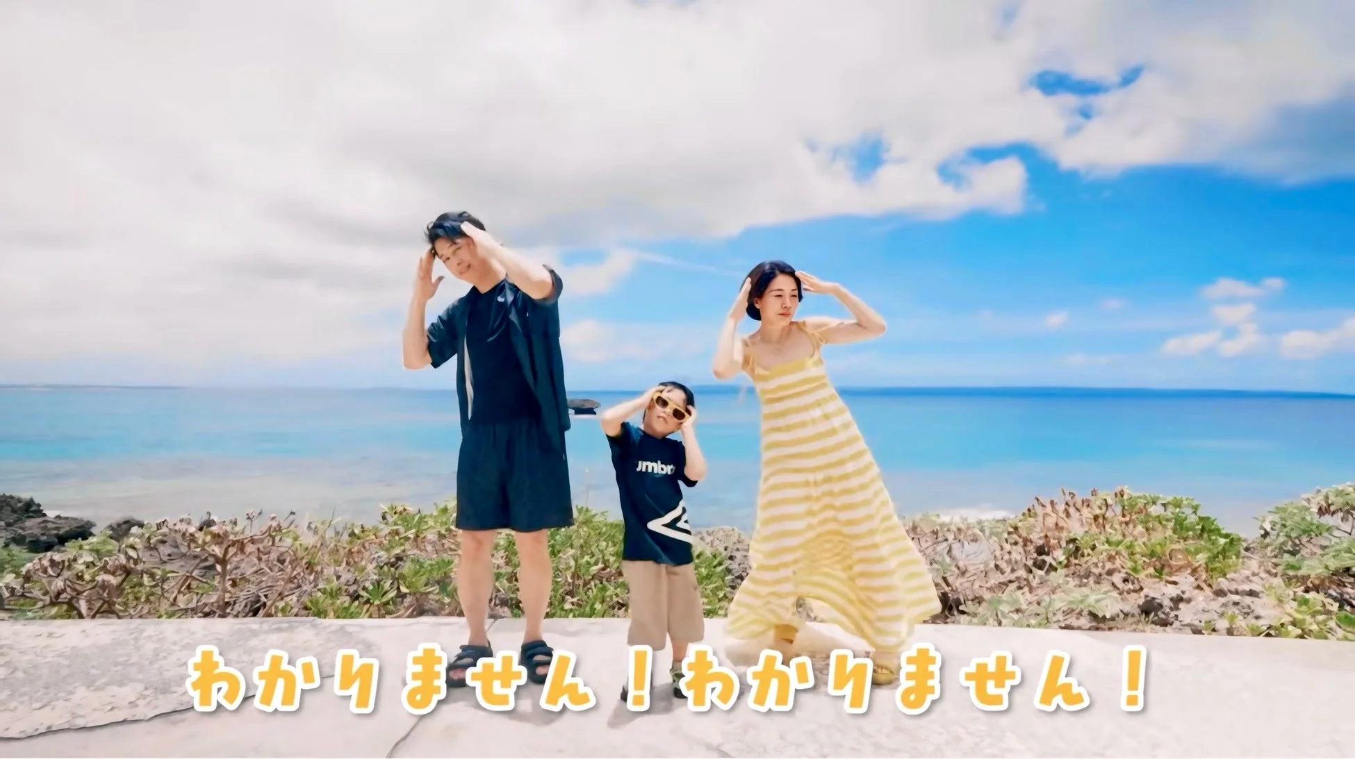 ビーチで楽しむ家族