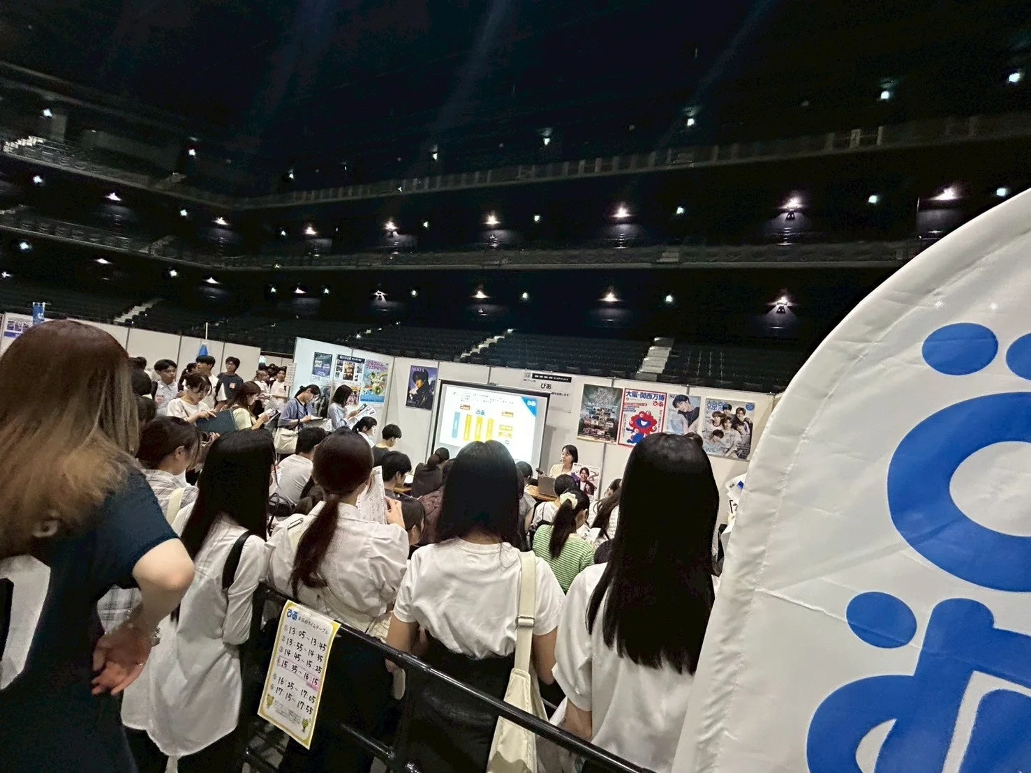 イベント参加者の様子